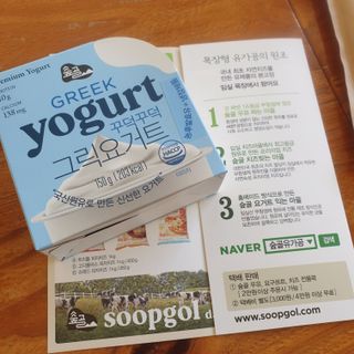 숲골 꾸덕꾸덕 그릭요거트 150g 2개 — 5점을 준 리뷰어가 2021년 11월 올린 사용 사진
