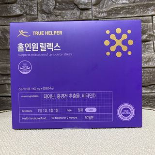 트루헬퍼 홀인원 릴렉스 스트레스로인한 긴장완화 피로개선 1박스 2개월 — 5점을 준 리뷰어가 2023년 2월 올린 사용 사진