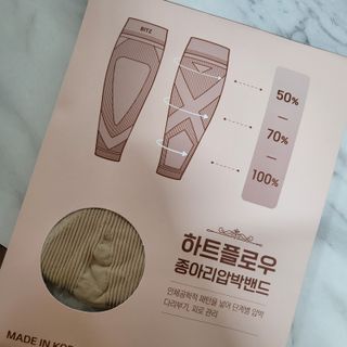 하트플로우 종아리 압박 밴드 스타킹 — 4점을 준 리뷰어가 2022년 9월 올린 사용 사진
