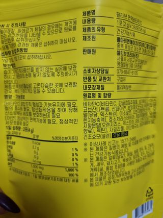 라미맘님이 올린 리뷰 사진 2