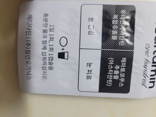 😍0.8리터러브😍님이 올린 리뷰 사진 4