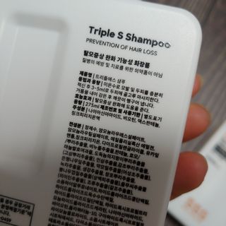 트리플에스 탈모 샴푸 275ml + 실크 트리트먼트 275ml — 5점을 준 리뷰어가 2021년 4월 올린 사용 사진