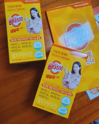 광동생활건강 [제니에디션] 비타500데일리스틱 gift set 60포+제니굿즈 3종+쇼핑백 — 5점을 준 리뷰어가 2021년 11월 올린 사용 사진