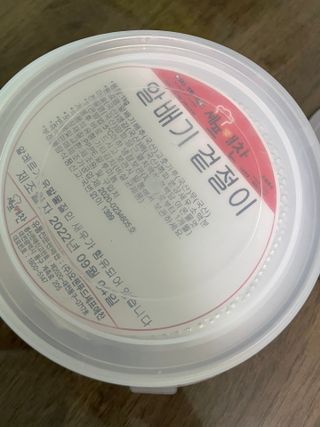 이루릴님이 올린 리뷰 사진 1