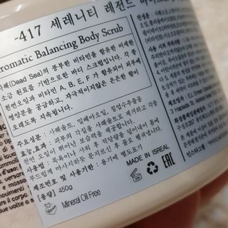 완두콩님이 올린 리뷰 사진 2