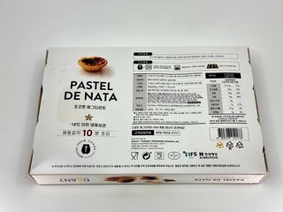 디앙뜨 포르투갈 에그타르트 오리지널 맛+패션후르츠+초콜릿타르트 맛 중 택1 — 5점을 준 리뷰어가 2021년 8월 올린 사용 사진