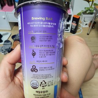 바리스타룰스 돌체 라떼 — 4점을 준 리뷰어가 2023년 4월 올린 사용 사진