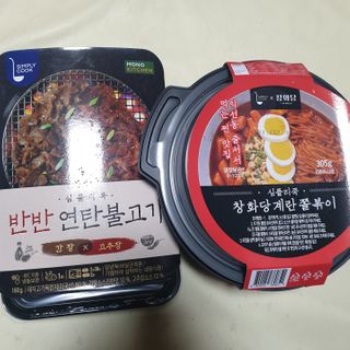 [심플리쿡] 반반연탄불고기, 창화당쫄볶이 SET — 5점을 준 리뷰어가 2021년 2월 올린 사용 사진
