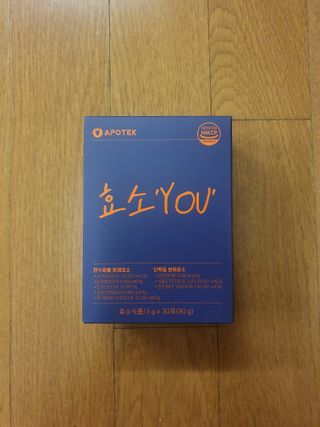 [푸름웰니스] 아포텍 효소 YOU 1개월3g 30포 — 5점을 준 리뷰어가 2021년 10월 올린 사용 사진