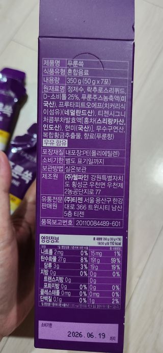 완이네님이 올린 리뷰 사진 3