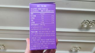 [입 터짐 방지템] 아임오 그날 전 보라지유 100퍼센트 60캡슐 1박스 — 5점을 준 리뷰어가 2023년 3월 올린 사용 사진