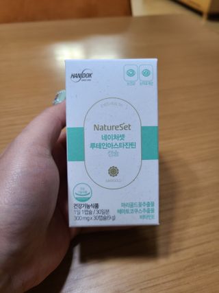 네이처셋 루테인 아스타잔틴 캡슐 1개월분 — 5점을 준 리뷰어가 2021년 6월 올린 사용 사진