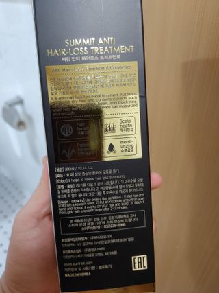 썸헤어 / SUMHAIR 썸헤어  써밋 안티 헤어로스 샴푸+트리트먼트 — 5점을 준 리뷰어가 2021년 5월 올린 사용 사진