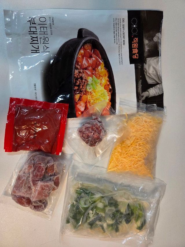 *구매평/[쵸이닷직원食당]이태원식부대찌개_455G 리뷰 사진
