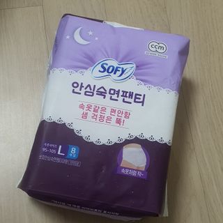 LG유니참 쏘피SOFY [SOFY] 안심숙면팬티/무표백속커버 — 5점을 준 리뷰어가 2021년 4월 올린 사용 사진