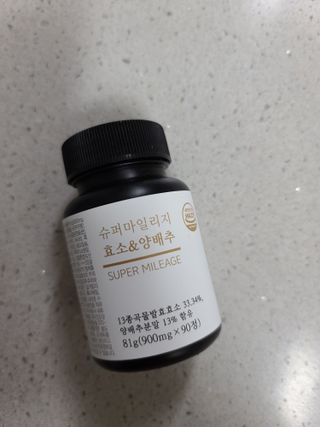 냐하하님이 올린 리뷰 사진 1