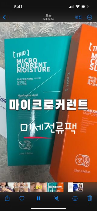 JeonEunju님이 올린 리뷰 사진 3