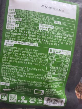 댜니코코맘님이 올린 리뷰 사진 2
