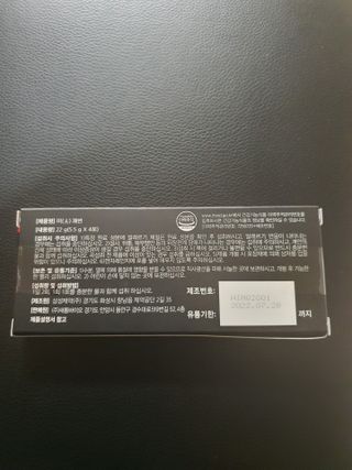 새롬바이오 리생 [미쾌변] 차전자피 식이섬유 건강기능식품 3팩 — 5점을 준 리뷰어가 2021년 7월 올린 사용 사진