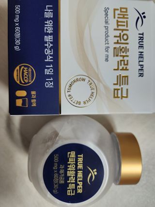 트루헬퍼 맨파워 활력 특급 블랙마카 1박스 2개월분 — 5점을 준 리뷰어가 2023년 4월 올린 사용 사진