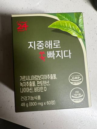 클린24시간 지중해로 쏙빠지다 1SET (800mg*60정) — 4.5점을 준 리뷰어가 2022년 10월 올린 사용 사진