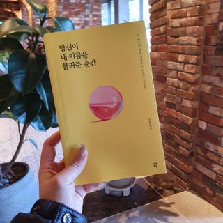 효니스타일님이 올린 리뷰 사진 1
