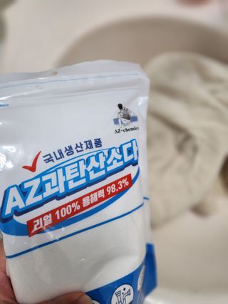 싸랑스런곰탱이님이 올린 리뷰 사진 3