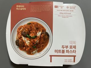 직탁 식단관리 3종 도시락 (두부 라자냐 라구빠에야, 두부로제 미트볼파스타, 닭탕수 직화 짜장 두부면) — 4점을 준 리뷰어가 2022년 6월 올린 사용 사진