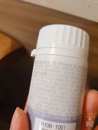 프리마인 평생 써야하는 관절의 건강을 위한 완벽설계 솔루션 관절n마디케어 플러스 120정 — 5점을 준 리뷰어가 2021년 10월 올린 사용 사진