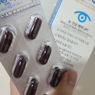 [몸엔용] 에버업 멀티비타민&미네랄, 눈건강 루테인 혈행건강 오메가3, 면역 프로바이오틱스 3종 택1 — 4점을 준 리뷰어가 2022년 4월 올린 사용 사진
