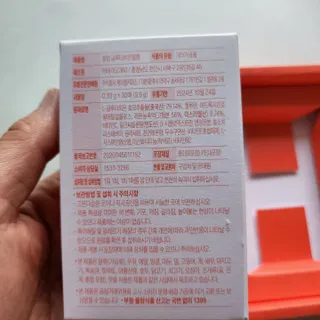 현정도건도이맘서핑입문님이 올린 리뷰 사진 3
