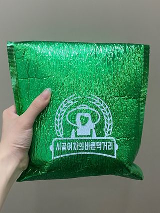 짱구야노올자님이 올린 리뷰 사진 4