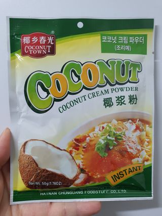 [유픽] 코코넛 커리부터 칵테일까지, 춘광 코코넛 크림 파우더 3입, 2세트, 총 6개 — 5점을 준 리뷰어가 2021년 2월 올린 사용 사진