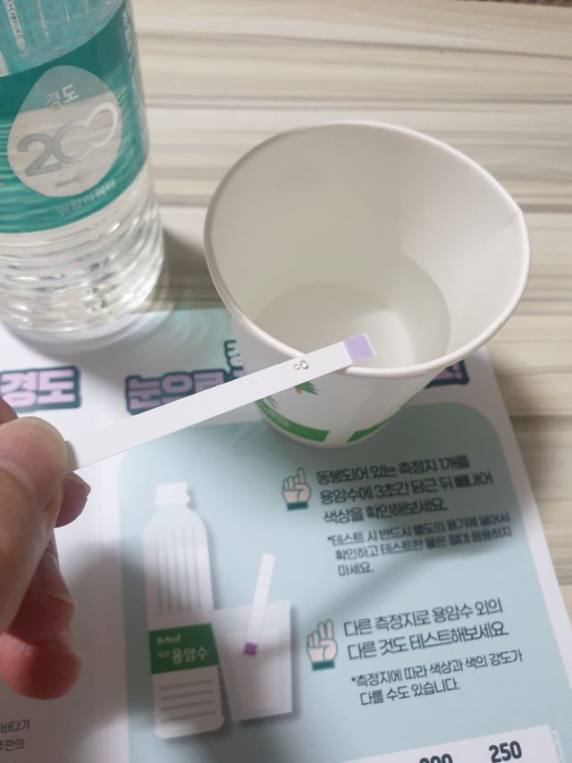 닥터유 용암수 리뷰 사진