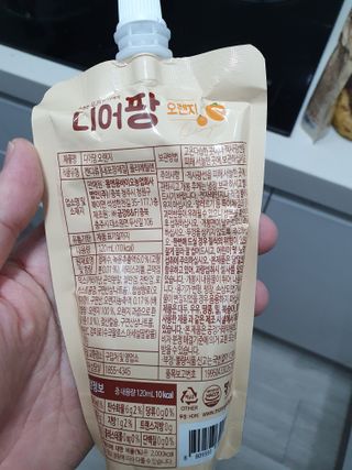 [몸엔용] 우리 아이 건강간식, 달콤한 녹용곤약젤리 디어팡 4종 — 4점을 준 리뷰어가 2021년 11월 올린 사용 사진