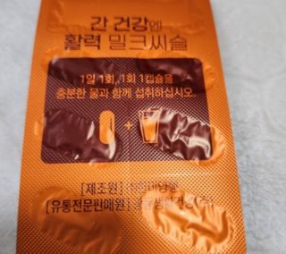 chanel02님이 올린 리뷰 사진 4