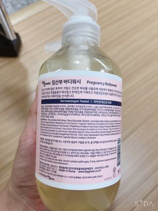빅그린 임산부 전용라인 3종세트 - 샴푸500ml,트리트먼트500ml,바디워시500ml — 5점을 준 리뷰어가 2022년 8월 올린 사용 사진