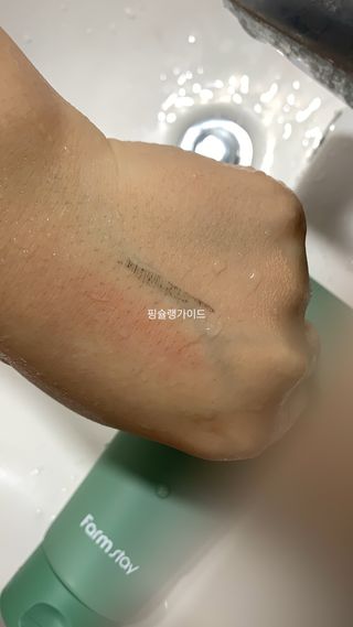 팜스테이 티트리 바이옴 카밍 아크네 폼 — 5점을 준 리뷰어가 2022년 3월 올린 사용 사진