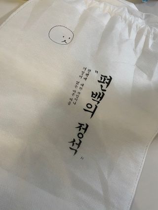 편백의정석 편백의 정석, 피톤치드스프레이 살균 천연 탈취제 집먼지 진드기 이불 침대 매트리스 새집중후군 천연 살균제 — 5점을 준 리뷰어가 2021년 4월 올린 사용 사진