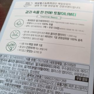 유아유이님이 올린 리뷰 사진 3