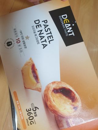디앙뜨 포르투갈 에그타르트 오리지널 맛+패션후르츠+초콜릿타르트 맛 중 택1 — 5점을 준 리뷰어가 2021년 8월 올린 사용 사진