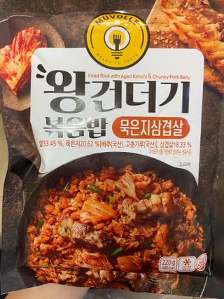 한성기업 무볼레 왕건더기 볶음밥 묵은지삼겹살 — 5점을 준 리뷰어가 2021년 10월 올린 사용 사진