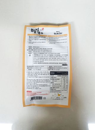 [한면원] 비빔국수 2인분 — 5점을 준 리뷰어가 2022년 8월 올린 사용 사진