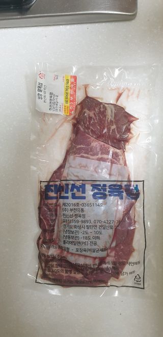 꾸미꾸마님이 올린 리뷰 사진 1