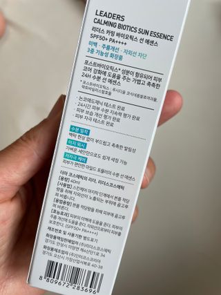 리더스코스메틱 리더스 카밍 바이오틱스 선 에센스 SPF 50+ PA++++ — 5점을 준 리뷰어가 2022년 7월 올린 사용 사진