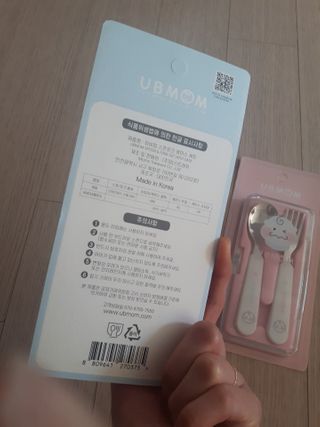 유비맘 스푼포크 케이스 세트 1+1 _컬러랜덤 발송 — 5점을 준 리뷰어가 2020년 12월 올린 사용 사진