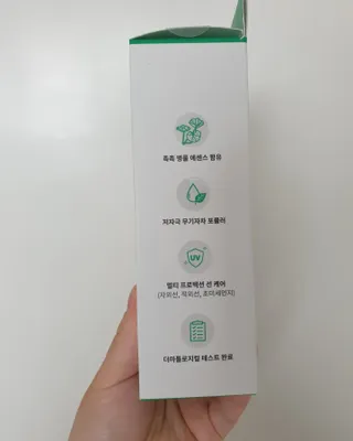 새댁님이 올린 리뷰 사진 2
