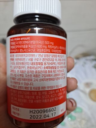 바른비타민 요비 1박스 120캡슐 요로건강 요헬씨 원료 복합 건강식품 — 5점을 준 리뷰어가 2021년 7월 올린 사용 사진