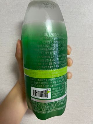 몽베스트 Montbest with Sparkling water Lime20병 — 5점을 준 리뷰어가 2022년 7월 올린 사용 사진