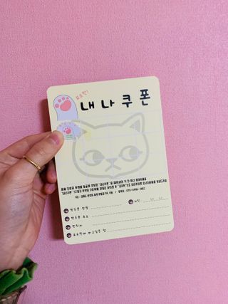 [시카앰플] 묘오한 고마진정할때 진정 스프레이 앰플 150ml — 5점을 준 리뷰어가 2021년 1월 올린 사용 사진